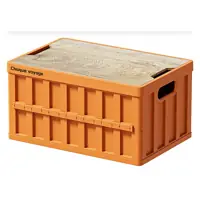 Folding Storage Crate with Wood-Grain Lid 8001 / 8002 / 8003 – product view 2
