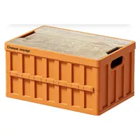 Folding Storage Crate with Wood-Grain Lid 8001 / 8002 / 8003 – product view 3